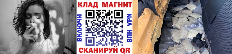 Купить наркотики сайты Приволжск OMG   ГЕРОИН  МЕФ  Гашиш  Альфа ПВП  Бошки Шишки  АМФЕТАМИН 