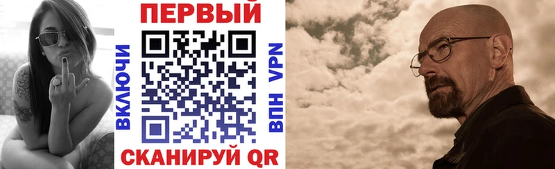 АМФ VHQ  где найти   Приволжск 