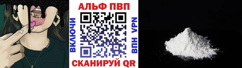 что такое Приволжск ОМГ ОМГ маркетплейс Альфа ПВП крисы CK