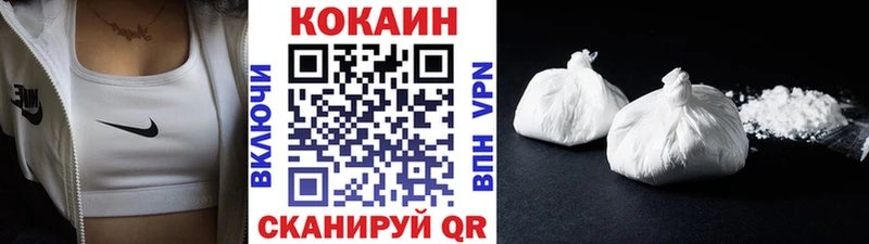 Cocaine FishScale  Приволжск 
