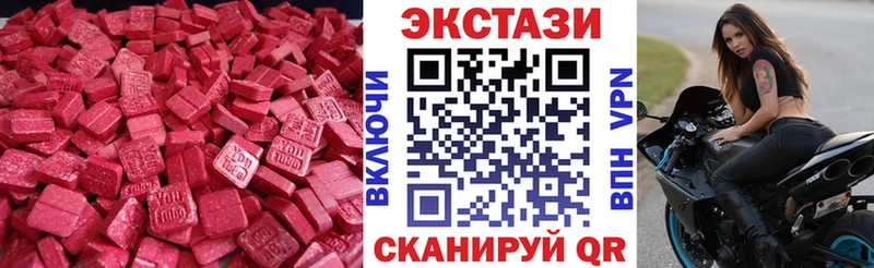 где найти наркотики  ссылка на мегу   Ecstasy mix  Приволжск 