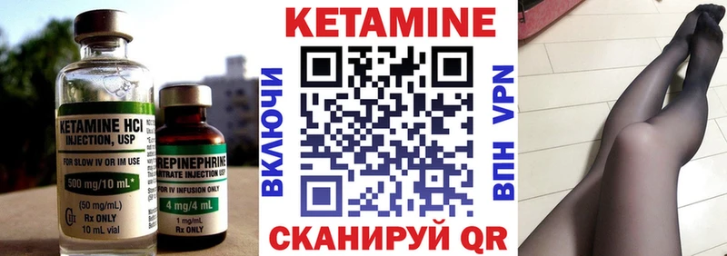 hydra рабочий сайт  Приволжск  КЕТАМИН VHQ  продажа наркотиков 