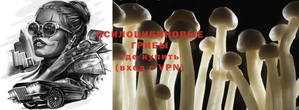 мефедрон Осташков