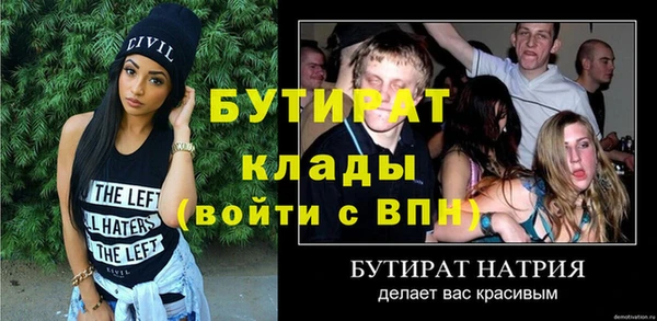 прущие крисы Пересвет