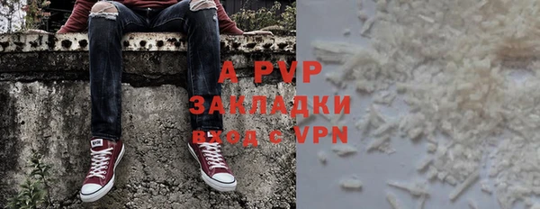прущая мука Переславль-Залесский