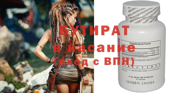 прущая мука Переславль-Залесский