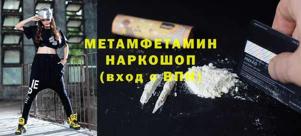 прущие крисы Пересвет
