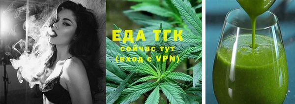 прущая мука Переславль-Залесский