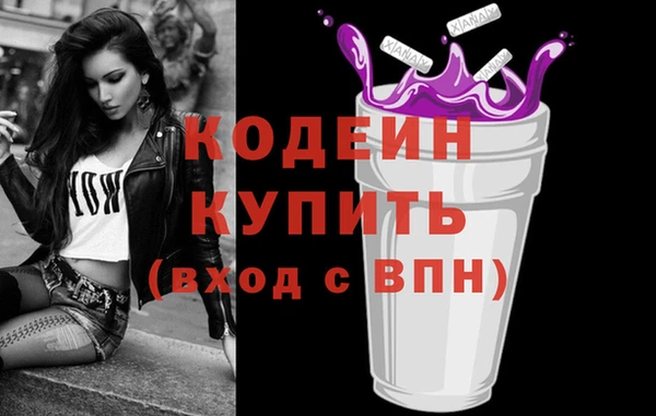 мефедрон Осташков