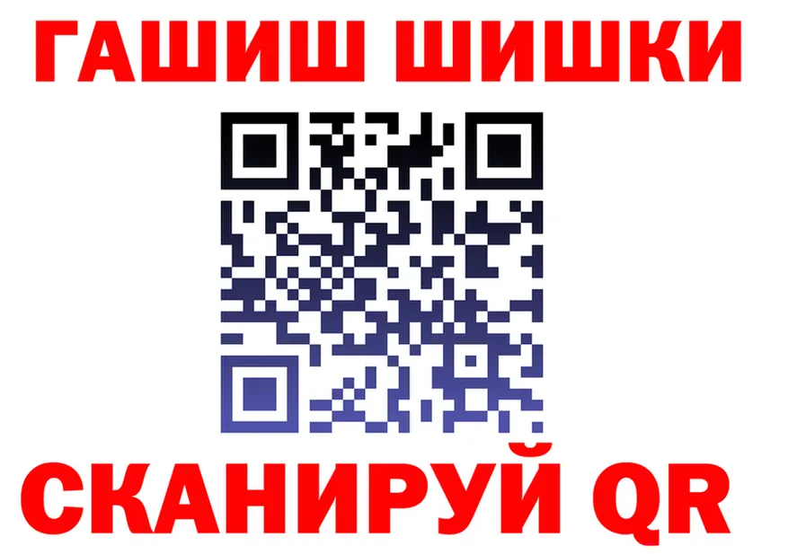 A PVP кристаллы ONION это гидра Приволжск