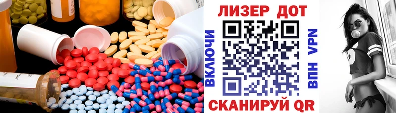 LSD-25 экстази кислота kraken ONION Приволжск