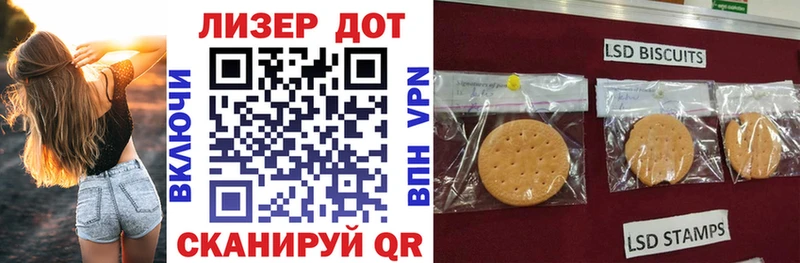 Марки 25I-NBOMe 1,8мг  omg как войти  Приволжск  где можно купить  