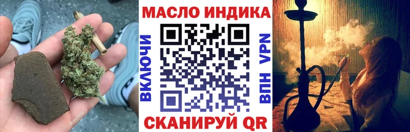 Дистиллят ТГК концентрат  Приволжск 