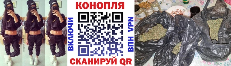 МАРИХУАНА семена Приволжск